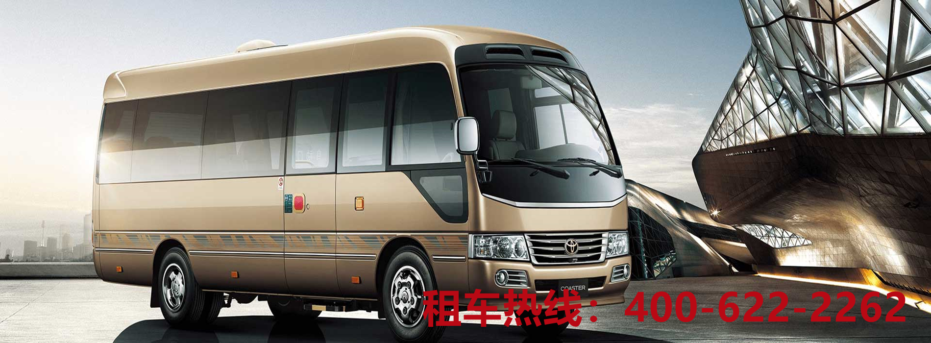 首汽时代热门车型及电话